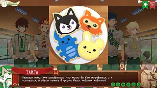 Game&colon; Friends Camp&comma; Like one another 2&comma; Happening 30 - Giving Cookies &lpar;Russian voiceover&rpar;